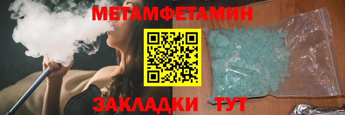 АМФ Розовый Балабаново
