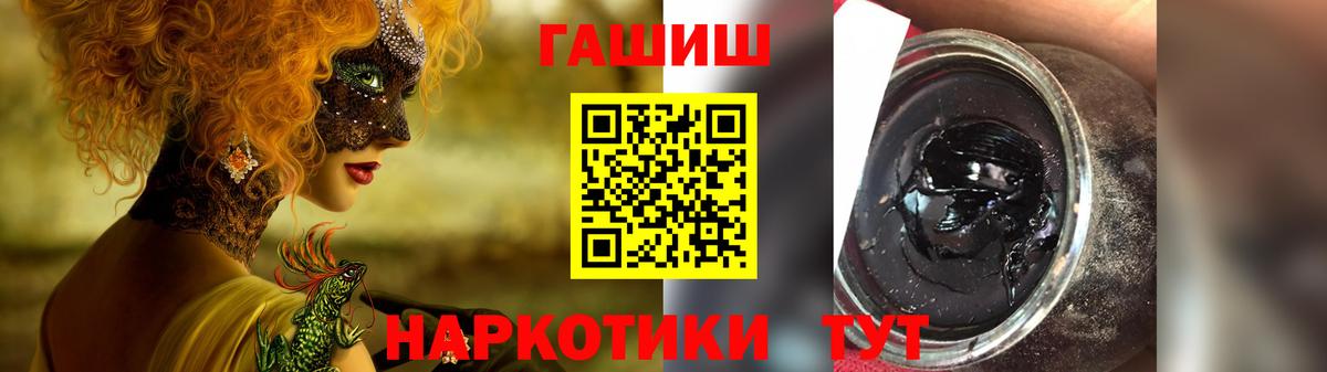 ГАШИШ индика сатива Балабаново
