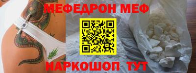 альфа пвп Апшеронск
