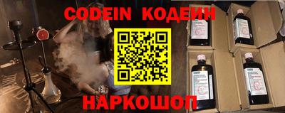 марки nbome Аргун