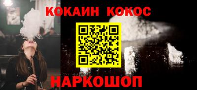 марки nbome Аргун