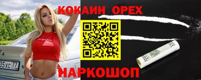 марки nbome Аргун