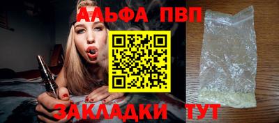 марки nbome Аргун