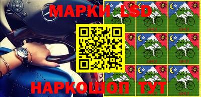 марки nbome Аргун