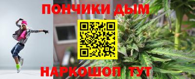 альфа пвп Апшеронск