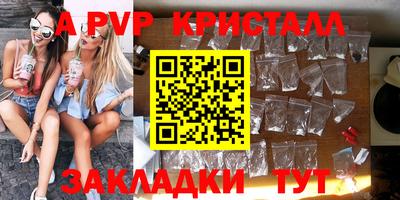 марки nbome Аргун
