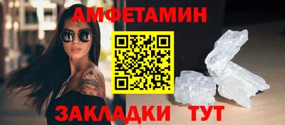 альфа пвп Апшеронск