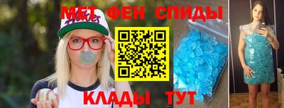 марки nbome Аргун