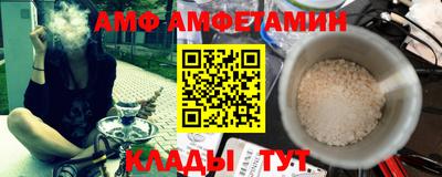альфа пвп Апшеронск