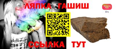 марки nbome Аргун