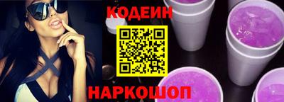 марки nbome Аргун