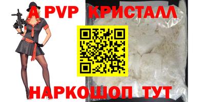 MDMA Апрелевка