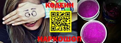 альфа пвп Апшеронск