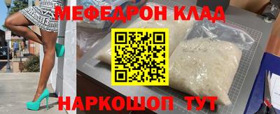 альфа пвп Апшеронск