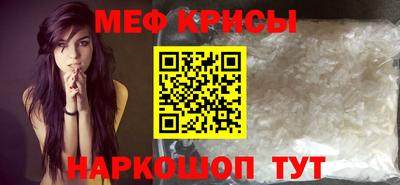 альфа пвп Апшеронск