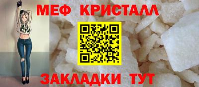 альфа пвп Апшеронск