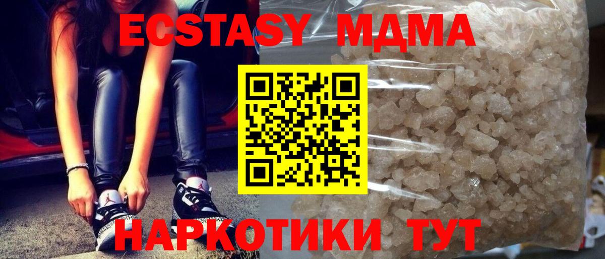 Alpha-PVP СК кристаллы  Балабаново  Вход с VPN  КОКАИН  МЕТАМФЕТАМИН  Каннабис  ГАШИШ  Меф кристаллы  ГАШИШ 