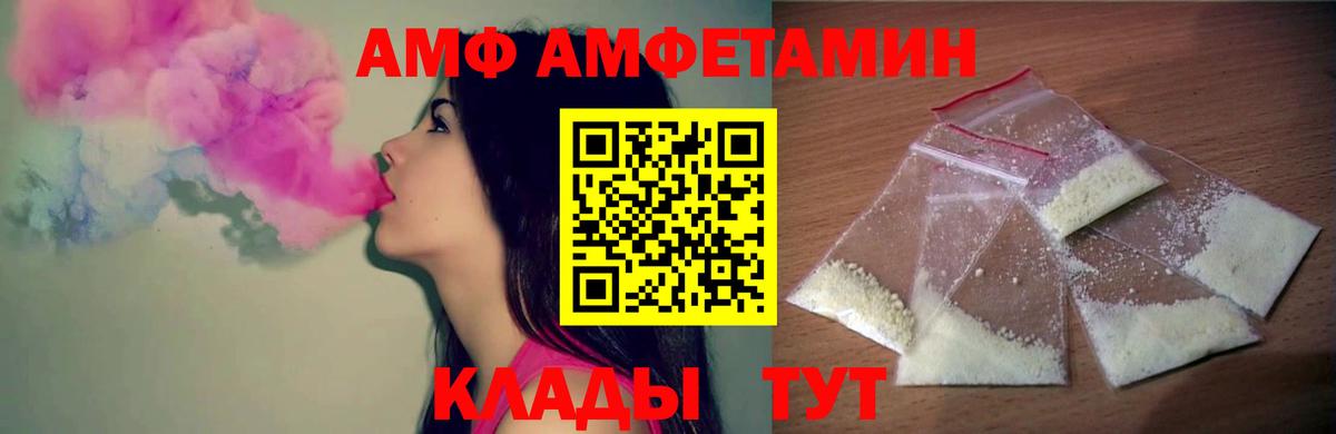 Каннабис Балабаново