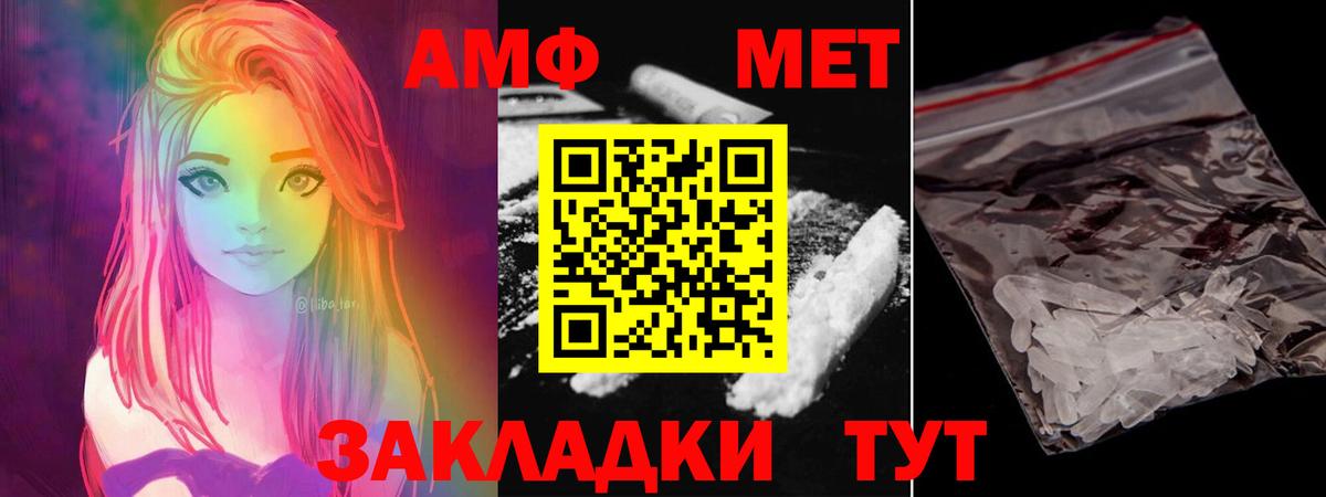 Балабаново  МЕТАМФЕТАМИН витя  Вход с VPN 