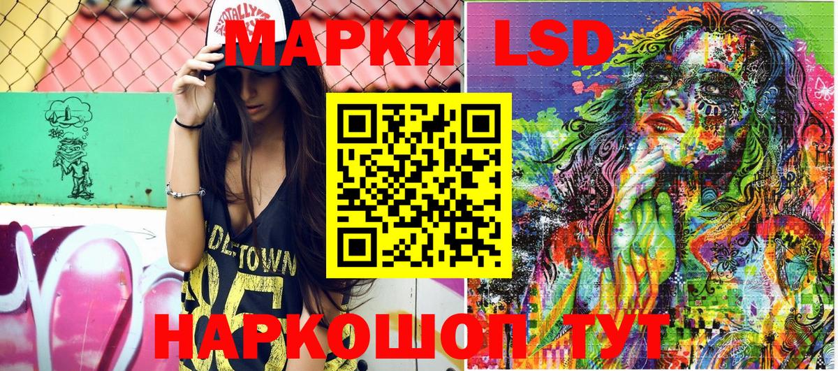 Марки N-bome 1500мкг  Марки N-bome 1500мкг  Вход с VPN  Балабаново 