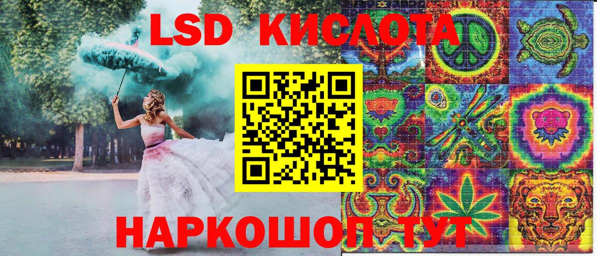 Марки NBOMe 1,5мг Балабаново