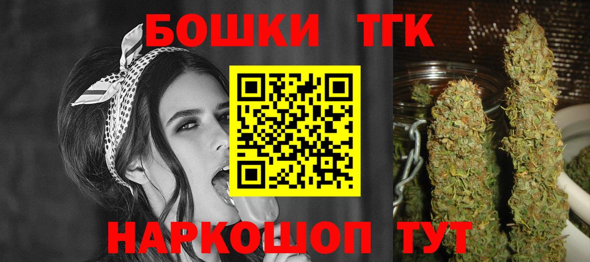 Балабаново  Шишки марихуана гибрид  Бошки Шишки семена  МАРИХУАНА план  Вход с VPN 